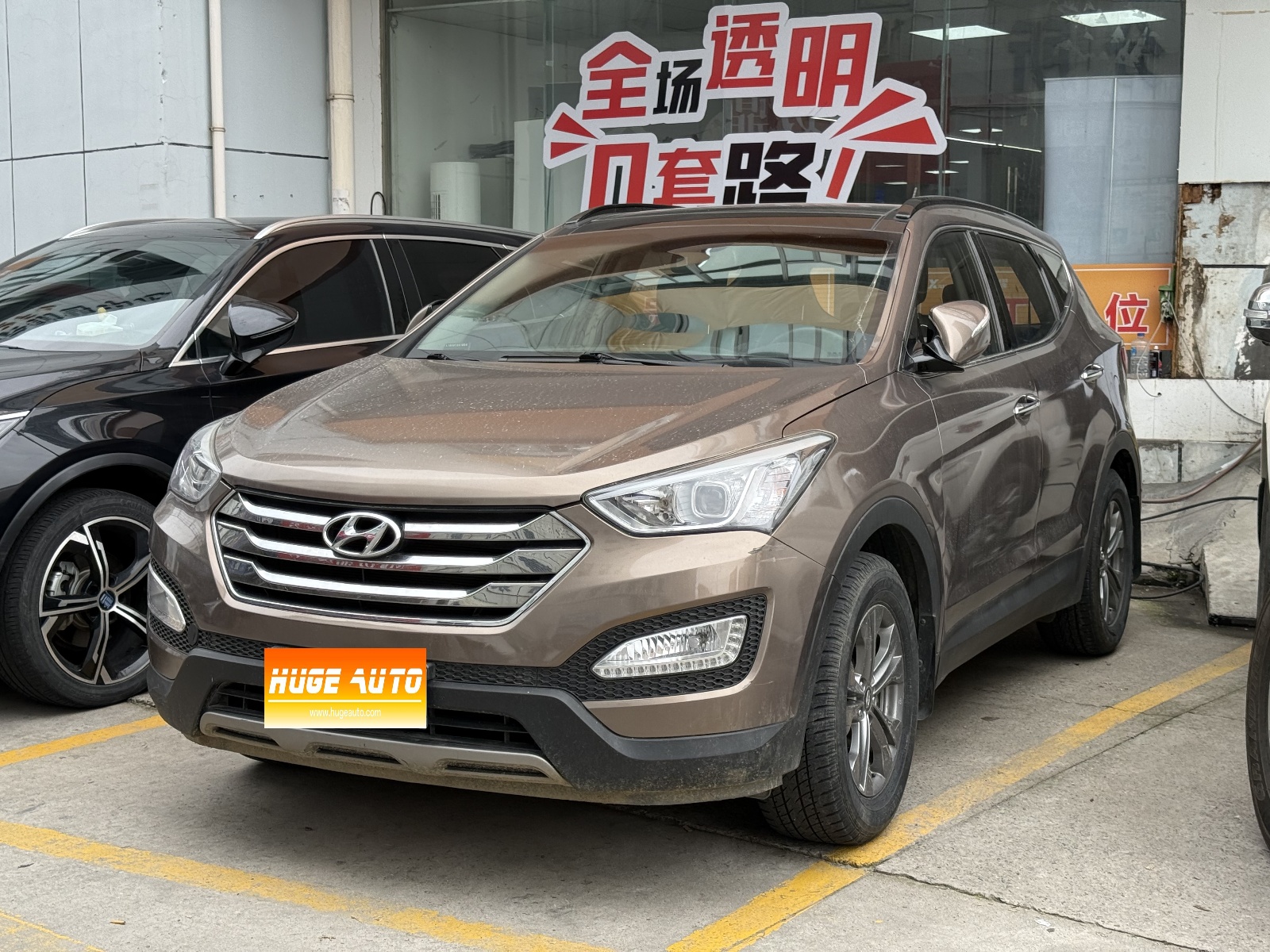 2013款 胜达 2.4L 自动两驱智能型