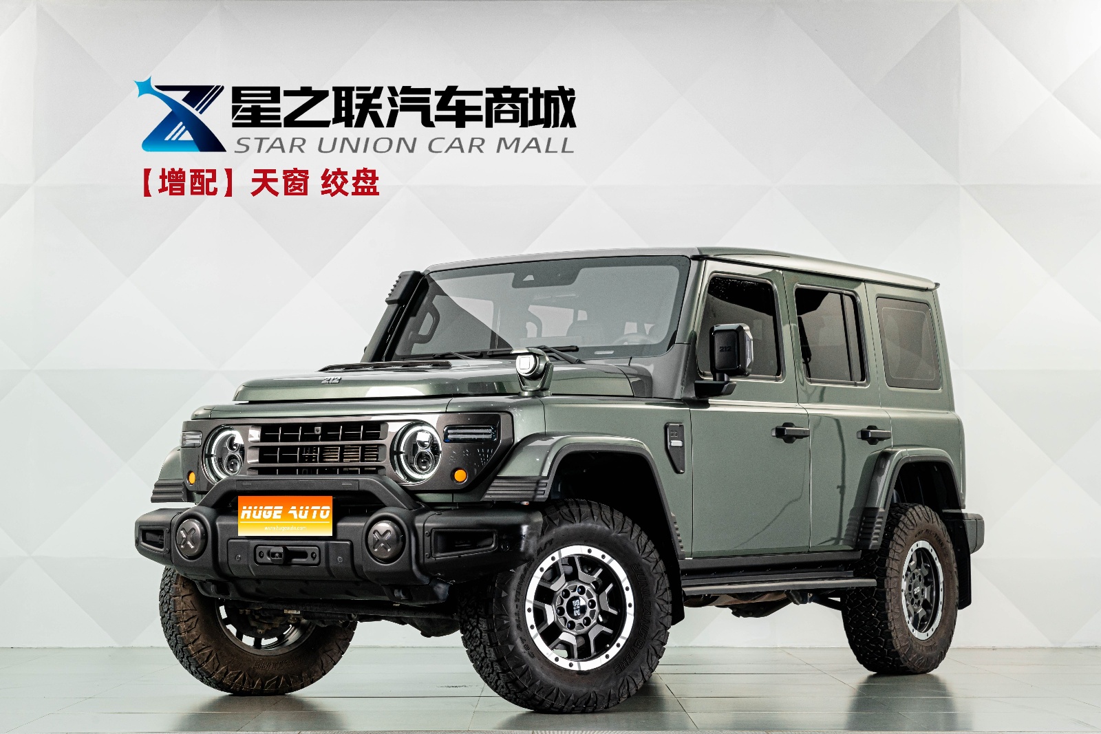 2025款 212 T01 2.0T 长风