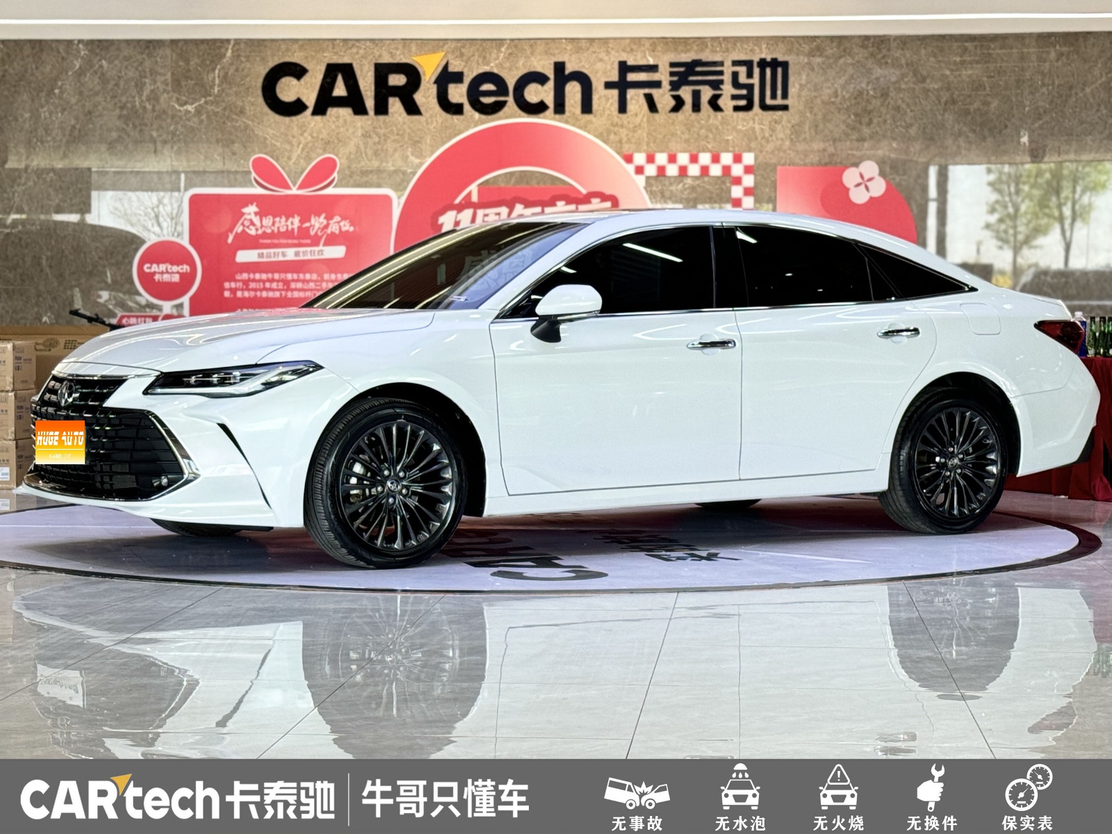 MY2022 AVALON 2.0L XLE Exclusive Version 
