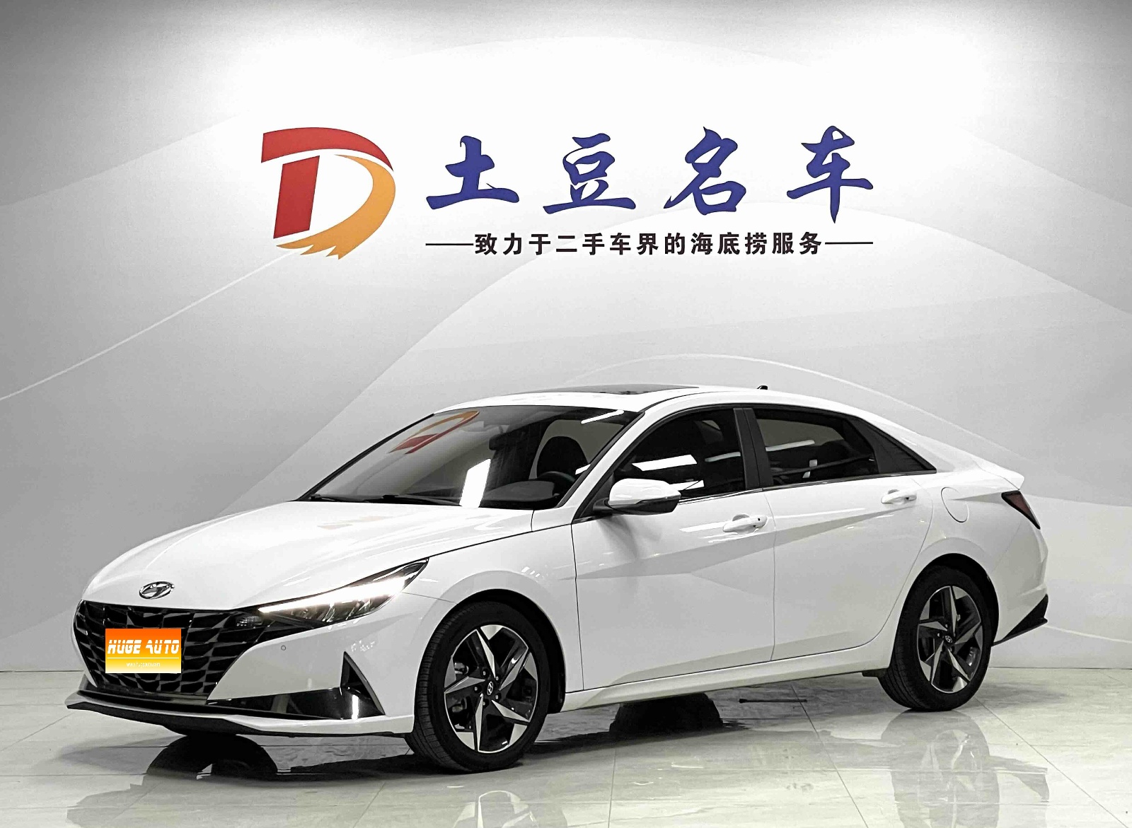 MY2022  Elantra  1.5L CVT LUX Luxury
