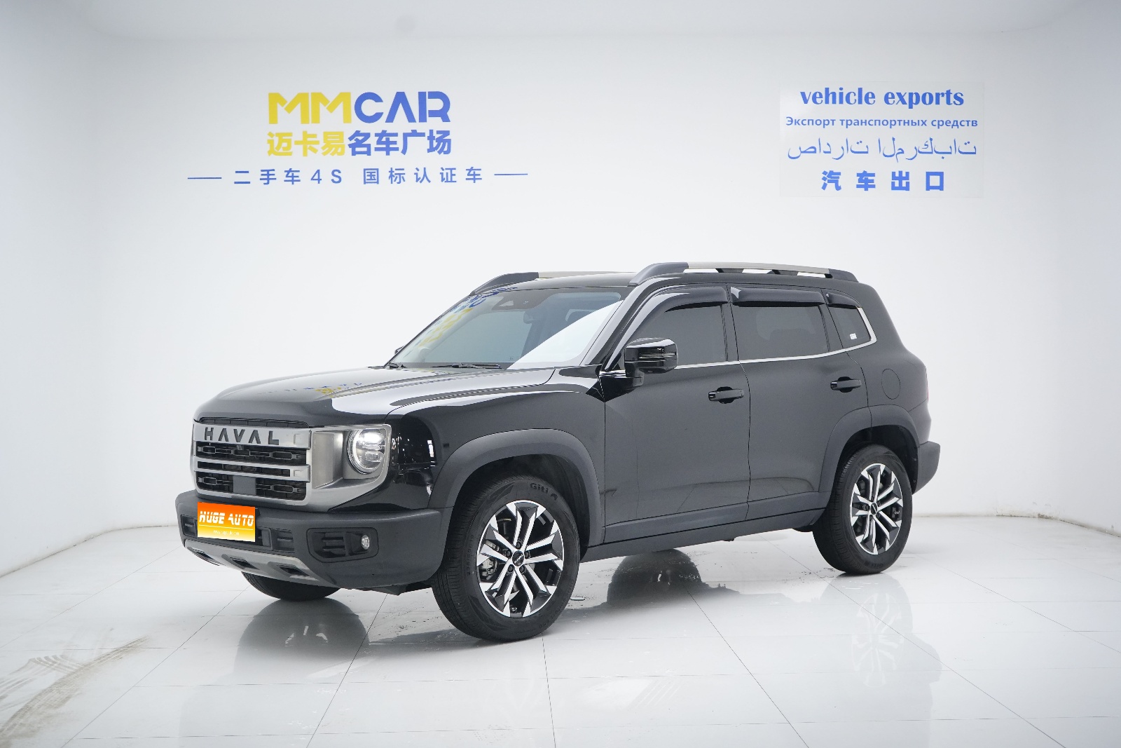 MY2024 Haval Dargo 1.5T DCT Border Collie