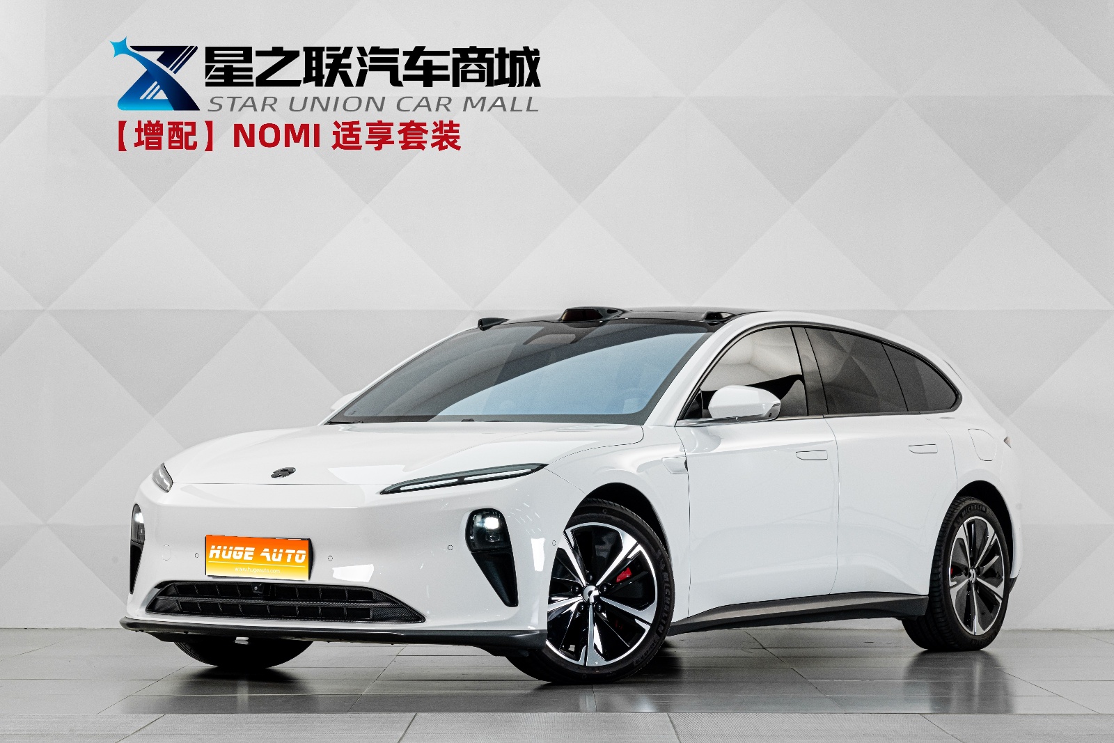 2024款 蔚来ET5T 75kWh Touring