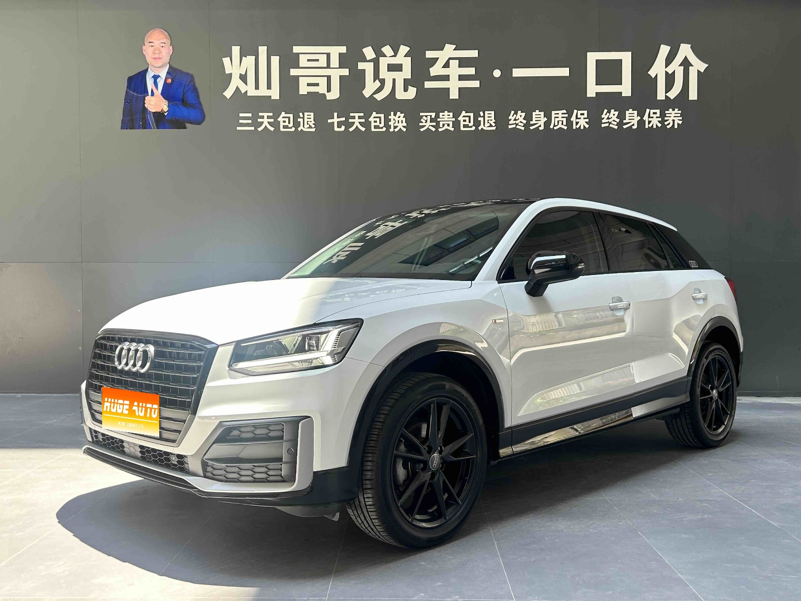 MY2022 Audi Q2L 35 TFSI Fashion Dynamic Version
