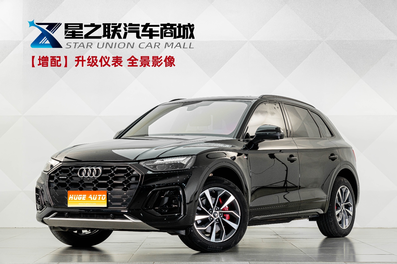 MY2024 AUDI Q5L 40 TFSI Luxury Dynamic Version