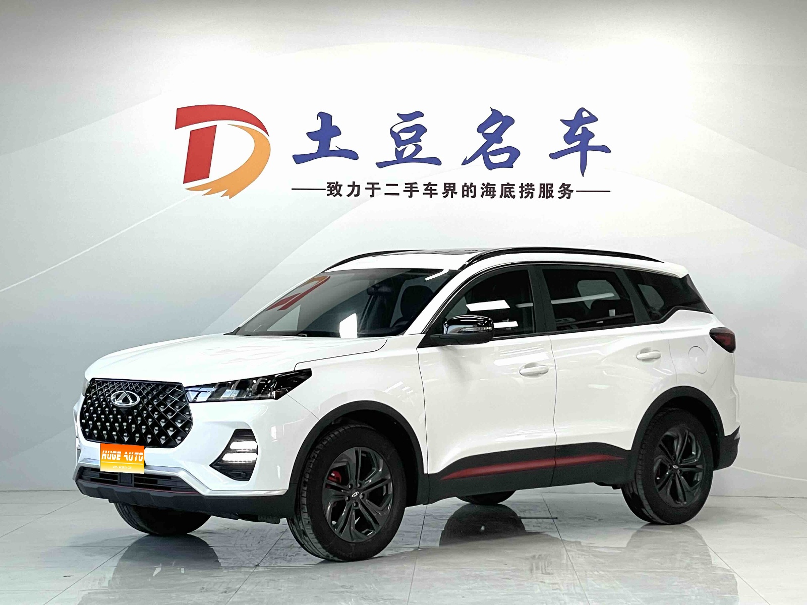 MY2022 Tiggo 7 Super Power 1.5T CVT Super Power Warrior