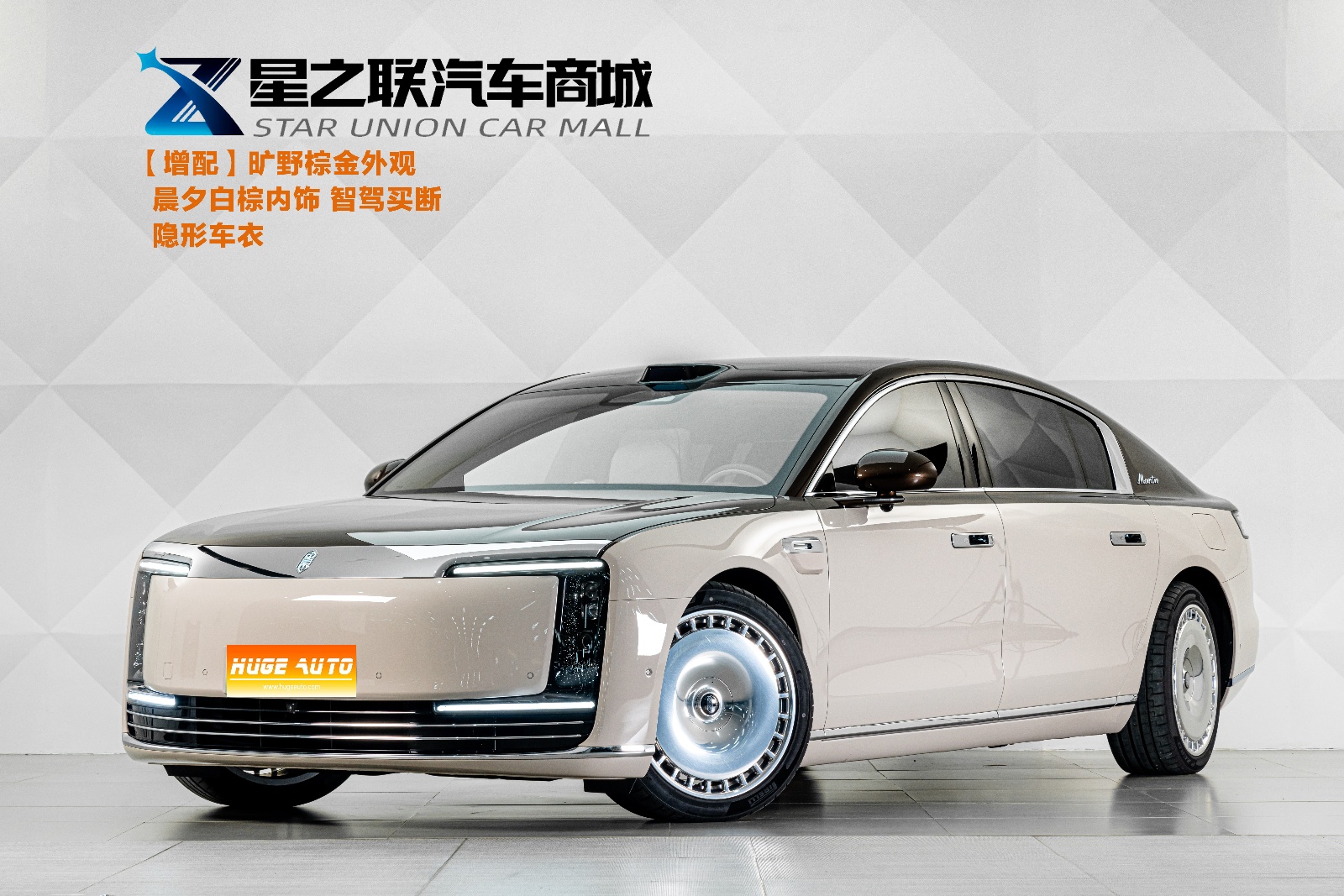 MY2025 MAEXTRO S800 EREV Stellar Executive 4-Seater 192-Line LiDAR