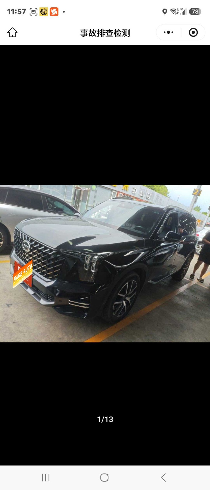 MY2022 Trumpchi GS8 Pilot Series 2.0TGDI 2WD Luxury Version ICV 7 seats