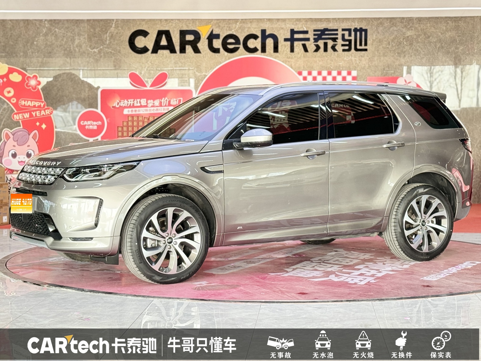 MY2022 Discovery Sport (Imported, 2020+) 249PS Metropolitan 5-Seat