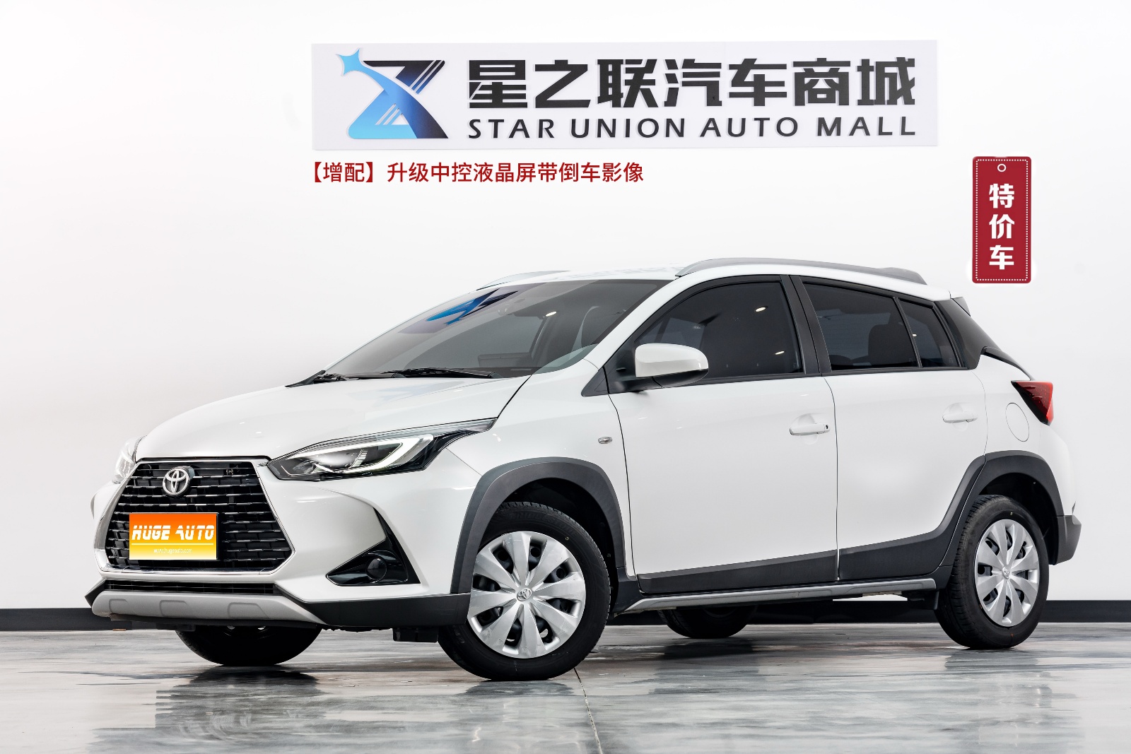 MY2022 YARiS L Zhixuan X 1.5L CVT Lead PLUS