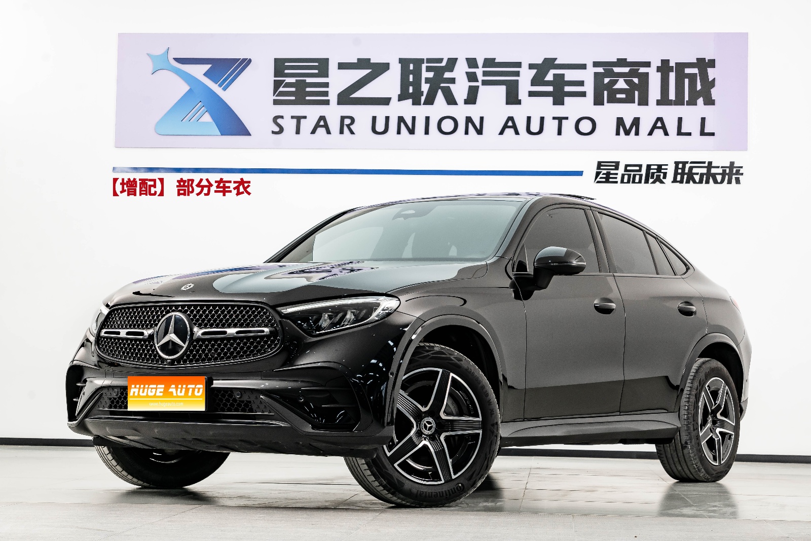 MY2025 Mercedes Benz GLC Coupe GLC 260 4MATIC SUV