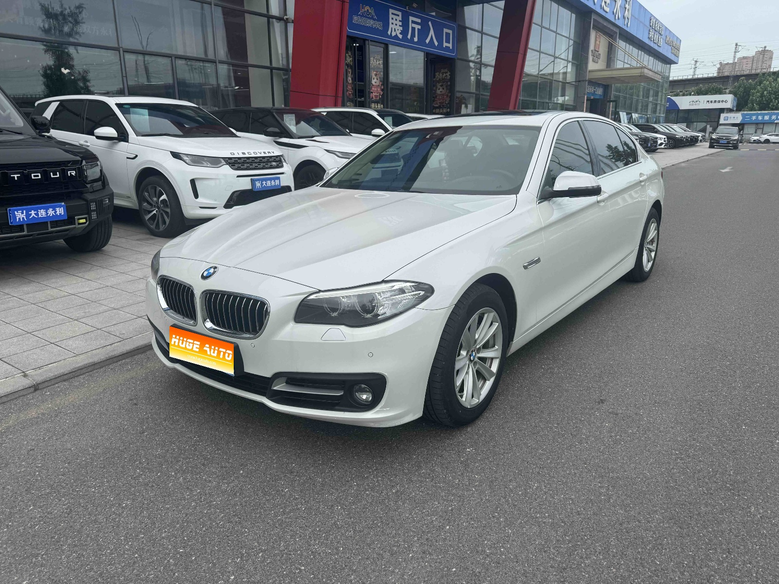 2014款 宝马5系 520Li 典雅型