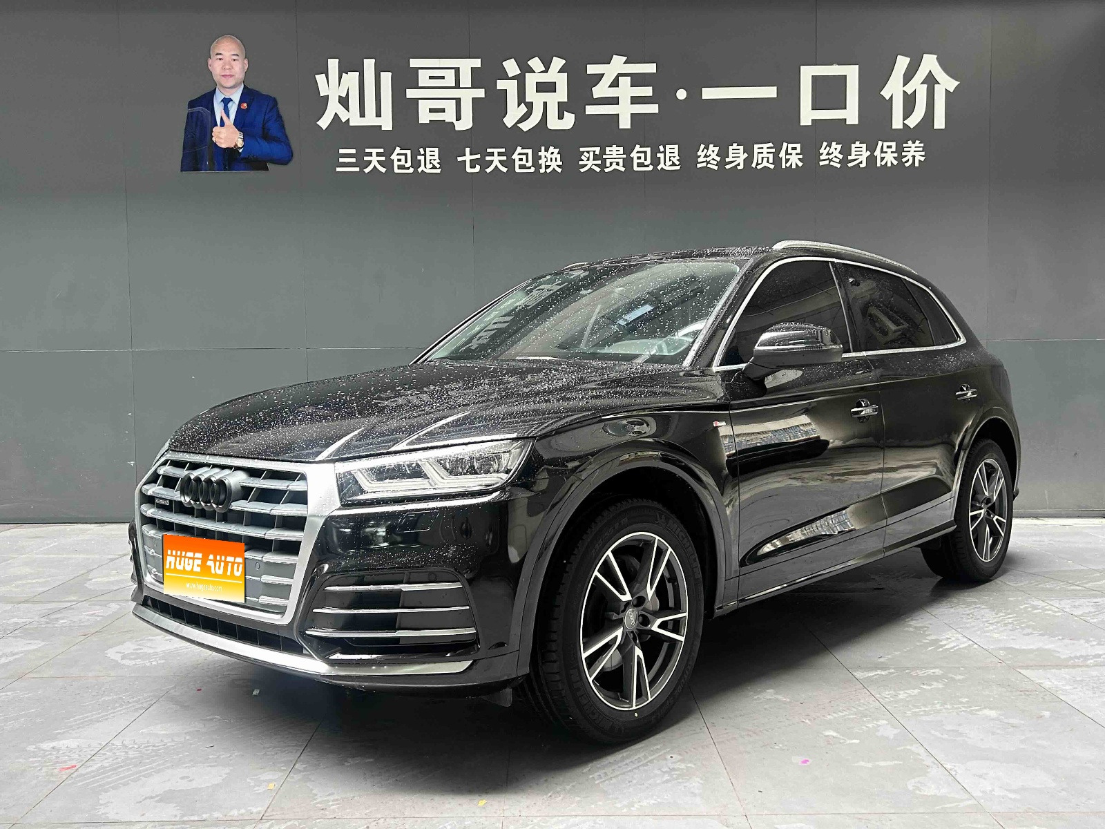 MY2020 Audi Q5L Facelift 40 TFSI Honored Fashion Version 