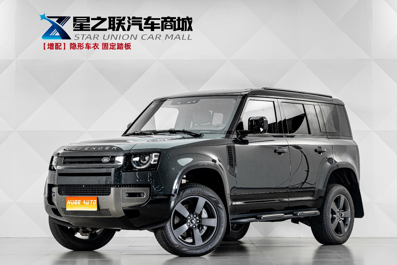 MY2025 Land Rover Defender 110 3.0T P400 X-Dynamic HSE