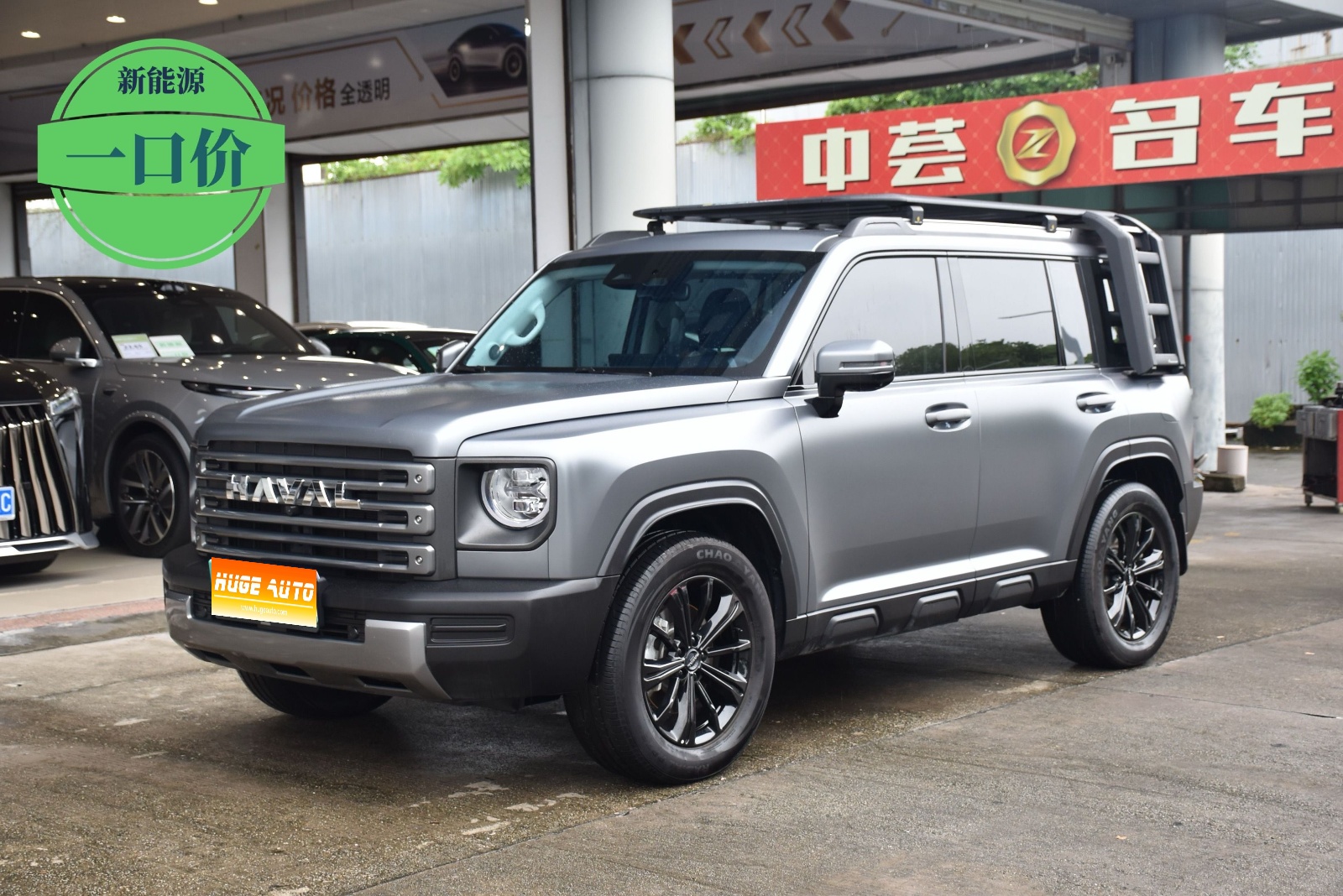 MY2024 Haval Raptor Hi4 145 Thru