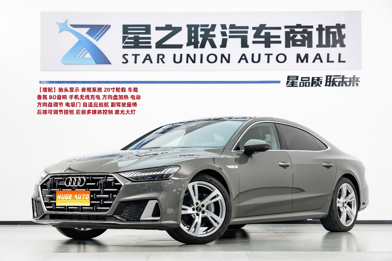 MY2024 AUDI A7L 45TFSI quattro S-line Jianyuan Chrome Edition