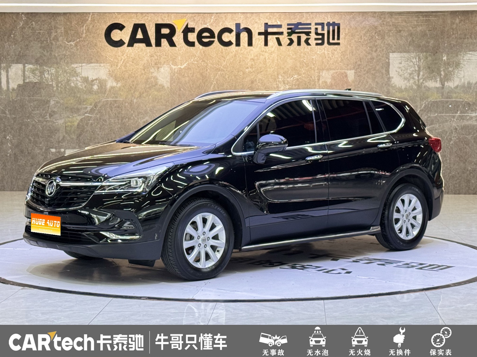 MY2020 Envision 20T 2WD Luxury Version 