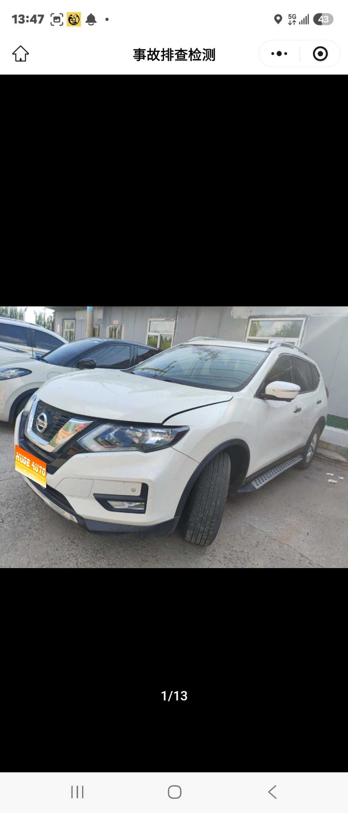MY2019 X-TRAIL 2.0L CVT i-Connect Comfort Version 2WD