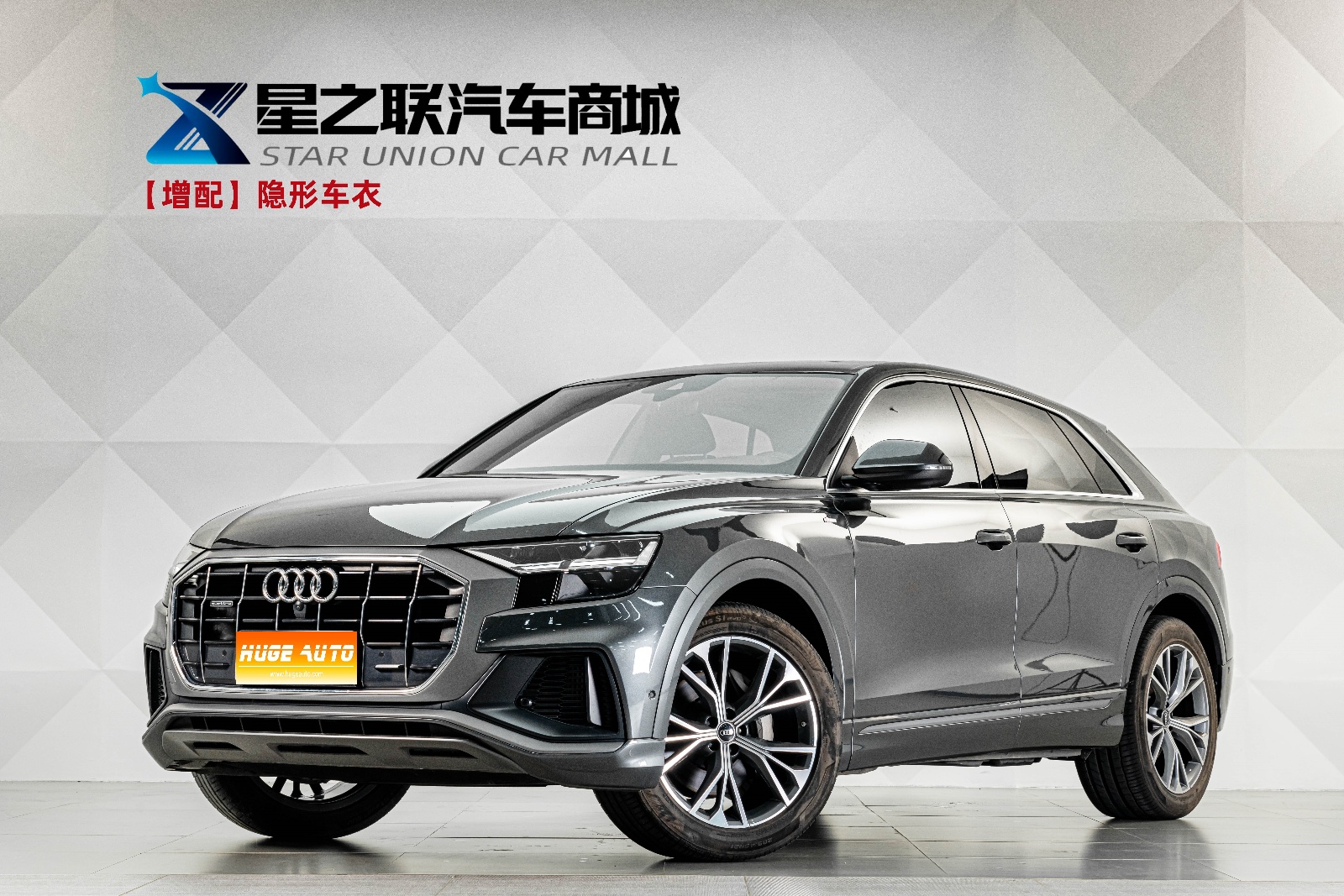 MY2021 Audi Q8 55 TFSI Luxury Dynamic Version