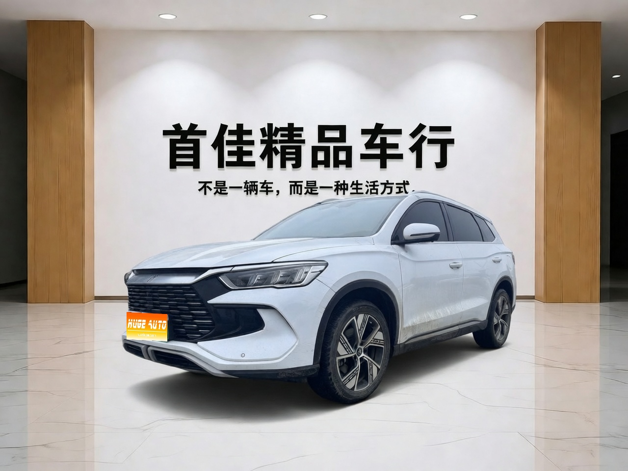 MY2024 Song Pro Honor DM-i 71KM Exceed