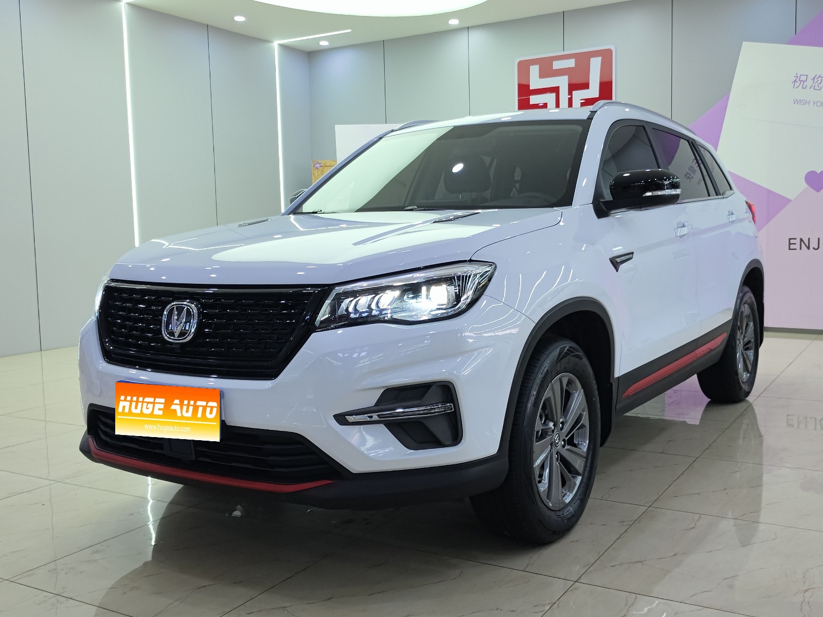 MY2021 Changan CS75 Glory Million 280T DCT Luxury Version 