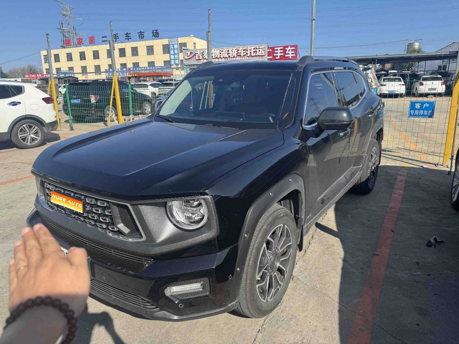 MY2023 Haval Dargo PLUS NEV DHT-PHEV 105km Fashion Plus