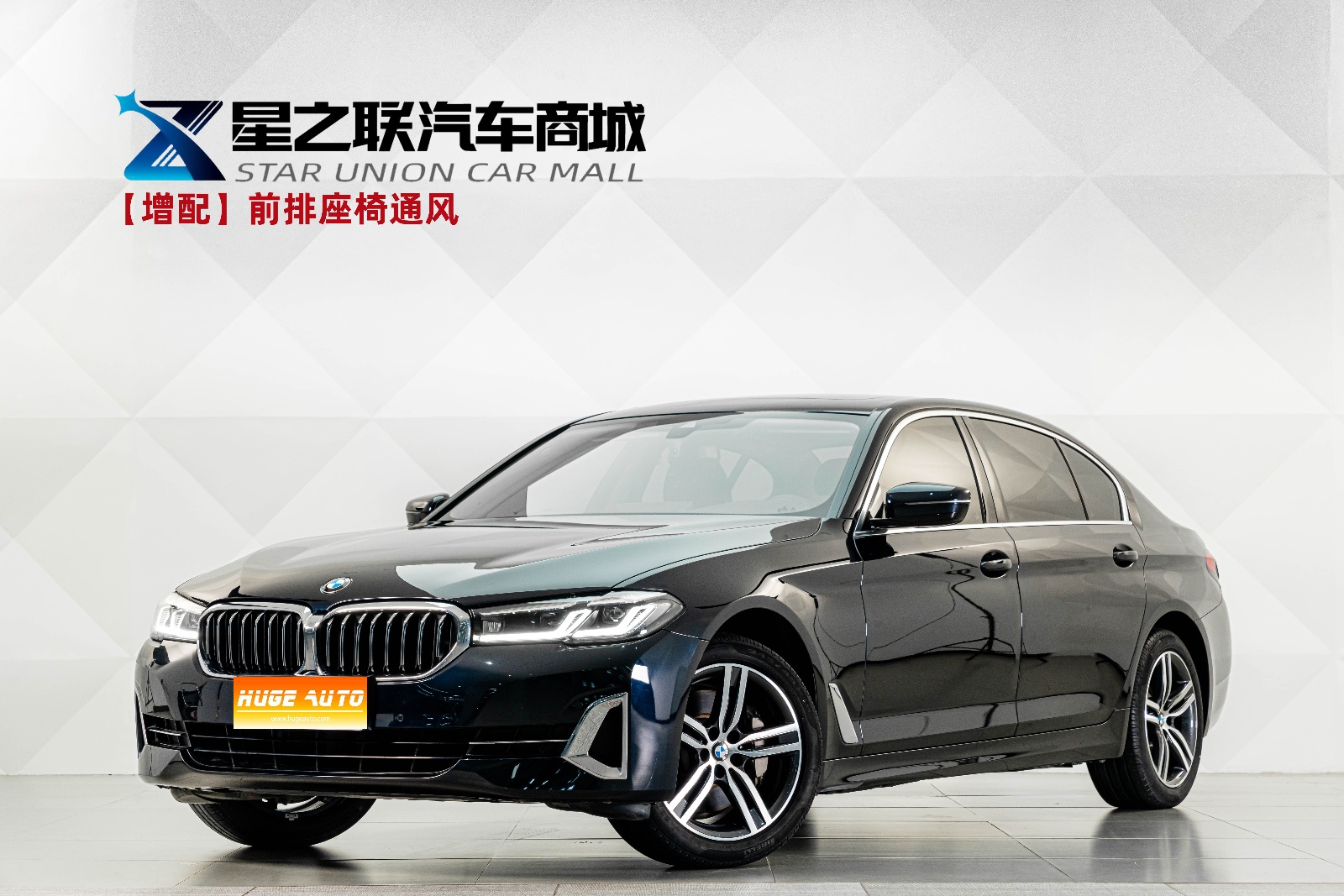 MY2022 BMW 5 Series Facelift II 530Li Lead Version Luxury Package