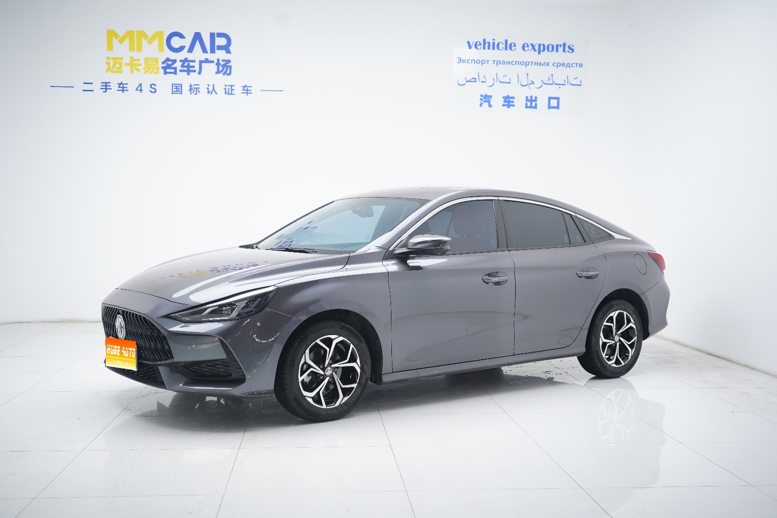 2021款 MG5 180DVVT CVT青春豪华版