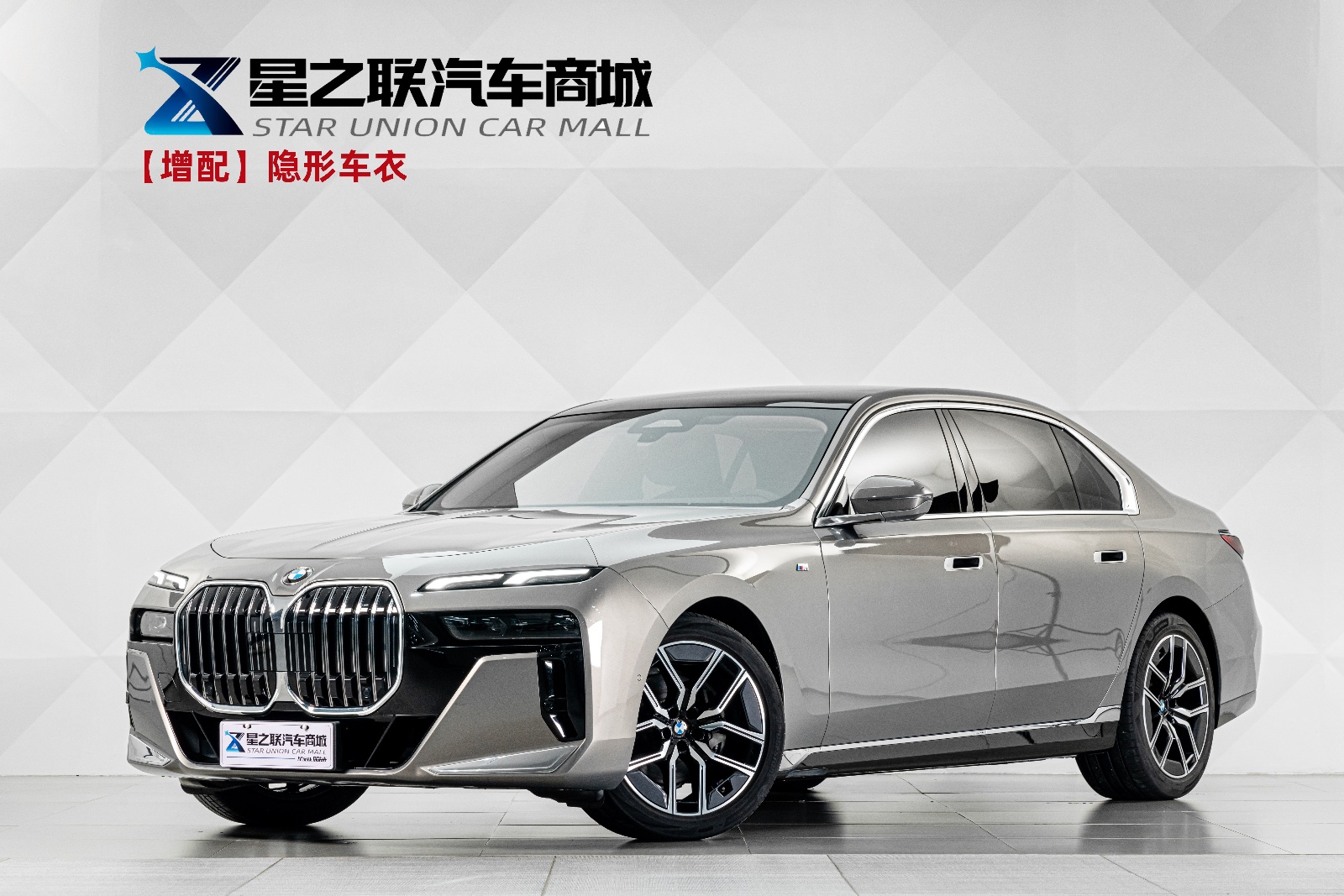 2023款 宝马7系 735Li M运动套装