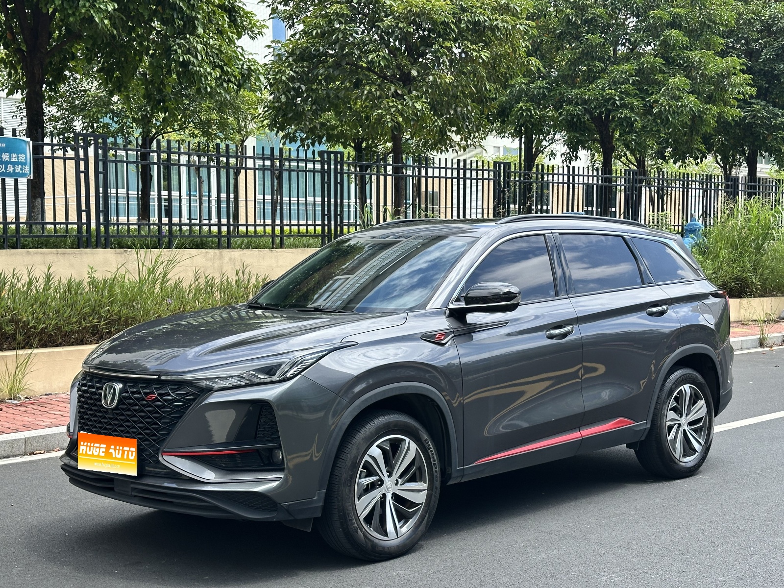 MY2020 Changan CS75 PLUS 1.5T AT Luxury Version 