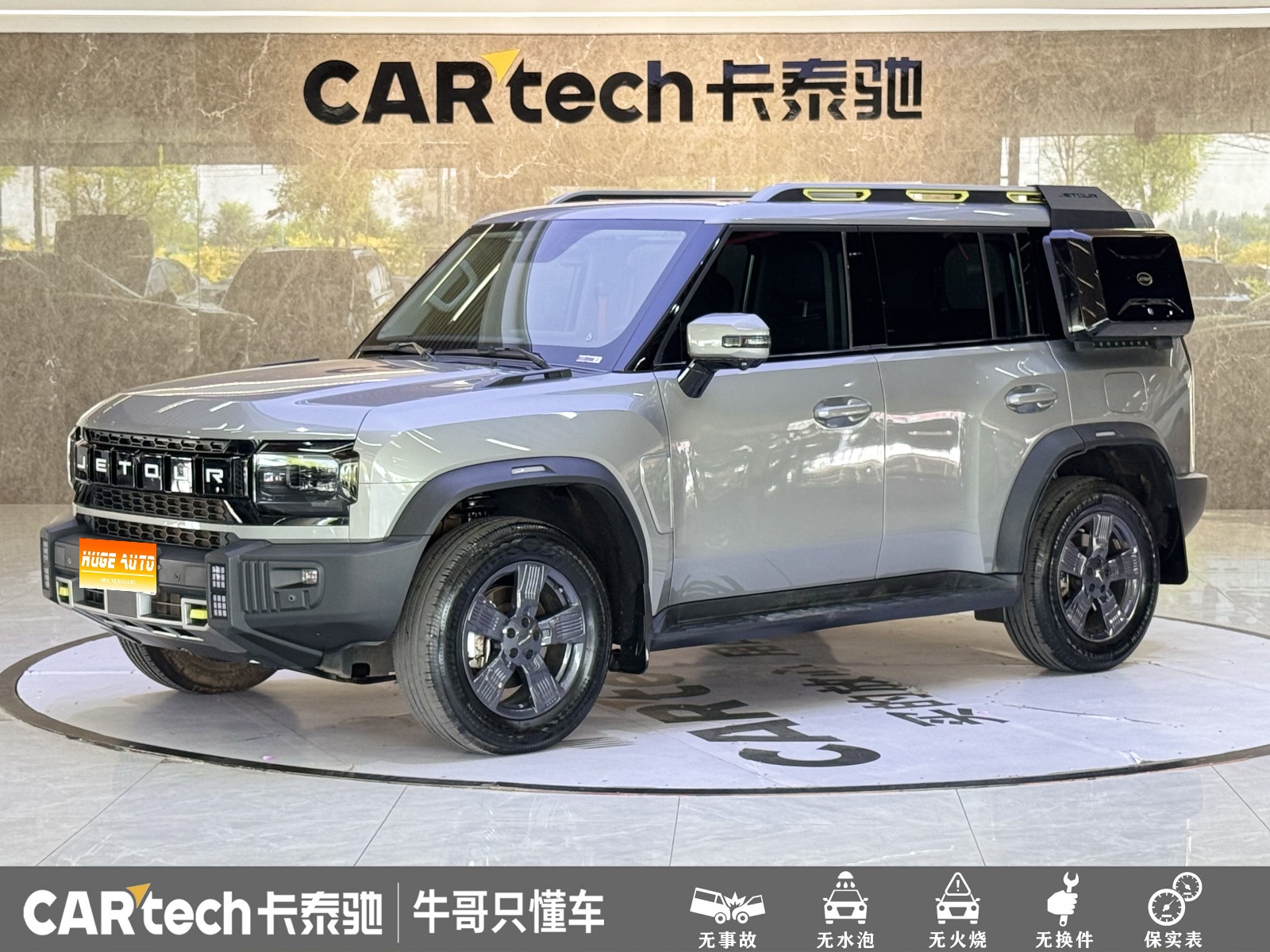 MY2023 Jetour T2 1.5T 2WD Discovery PRO