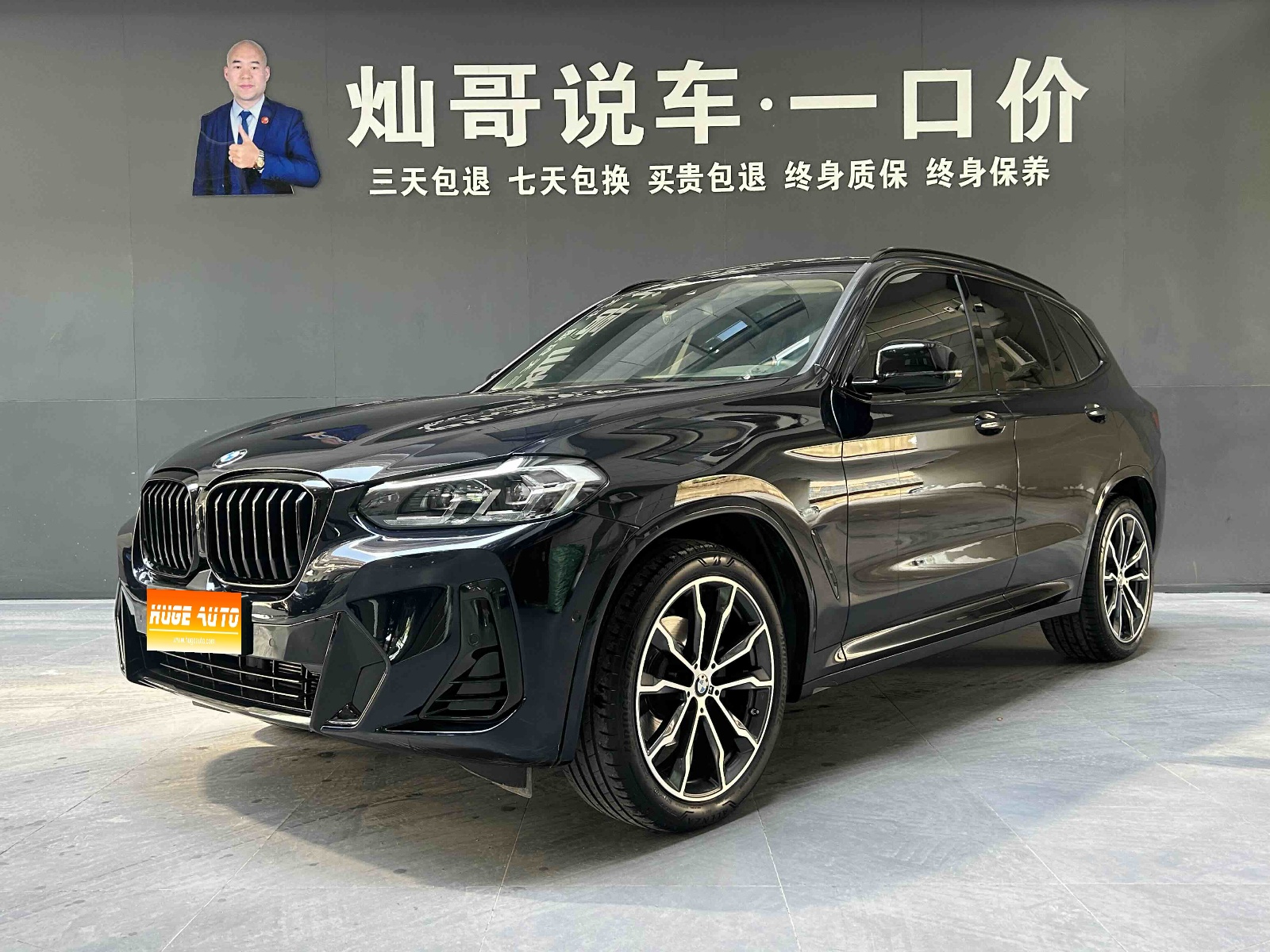 MY2023 BMW X3 xDrive30i Lead Version M Night Kit