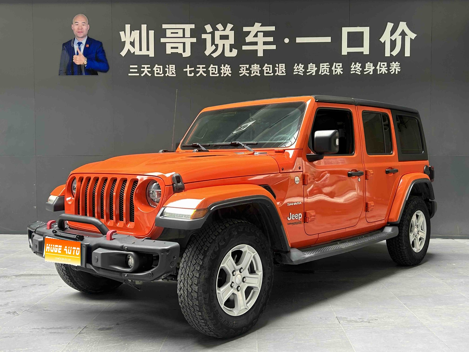 MY2019  Wrangler  2.0T Sahara  4-Door