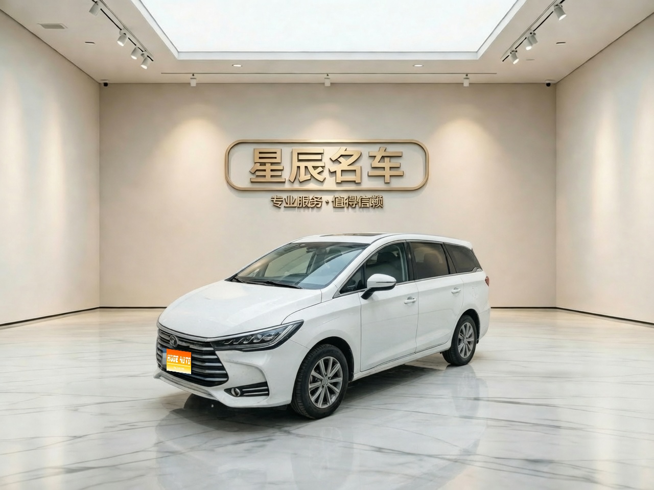 MY2019 Song MAX 1.5T MT i-connect Yi with sunroof 7-Seat National VI