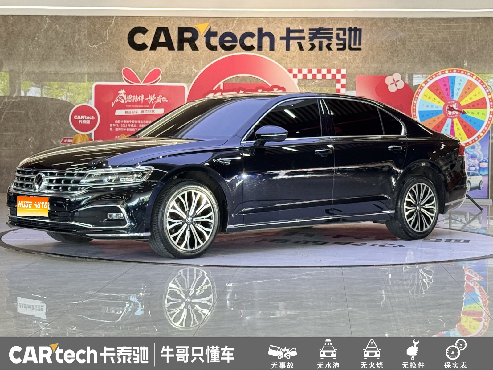 MY2021 PHIDEON 380TSI Luxury Version 