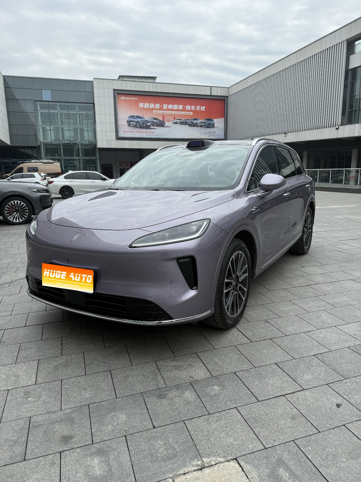 MY2025 Shangjie H5 EREV Max