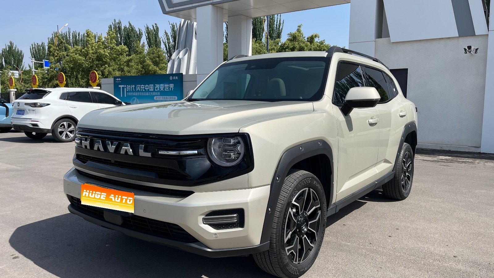 2026款 哈弗大狗 PLUS 新能源 Hi4 150km 潮电版
