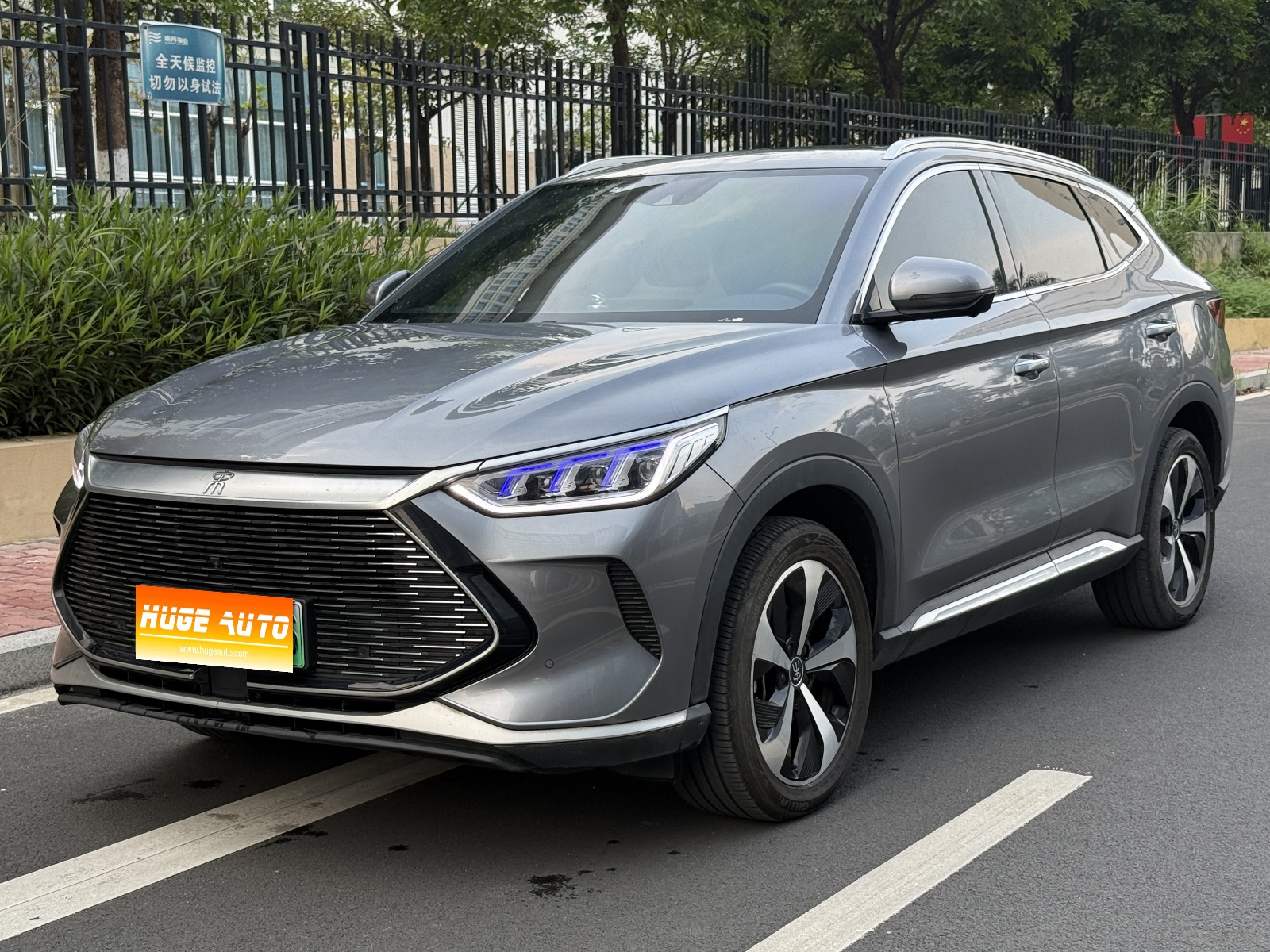 MY2021 Song PLUS DM-i 110KM Flagship PLUS