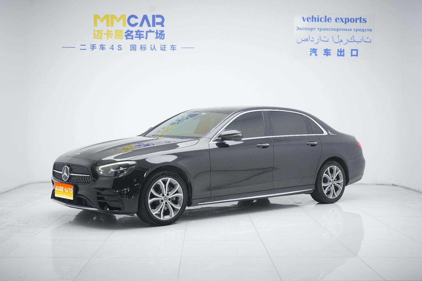MY2021 Mercedes Benz E Class Facelift E 300 L Sport Luxury Version 