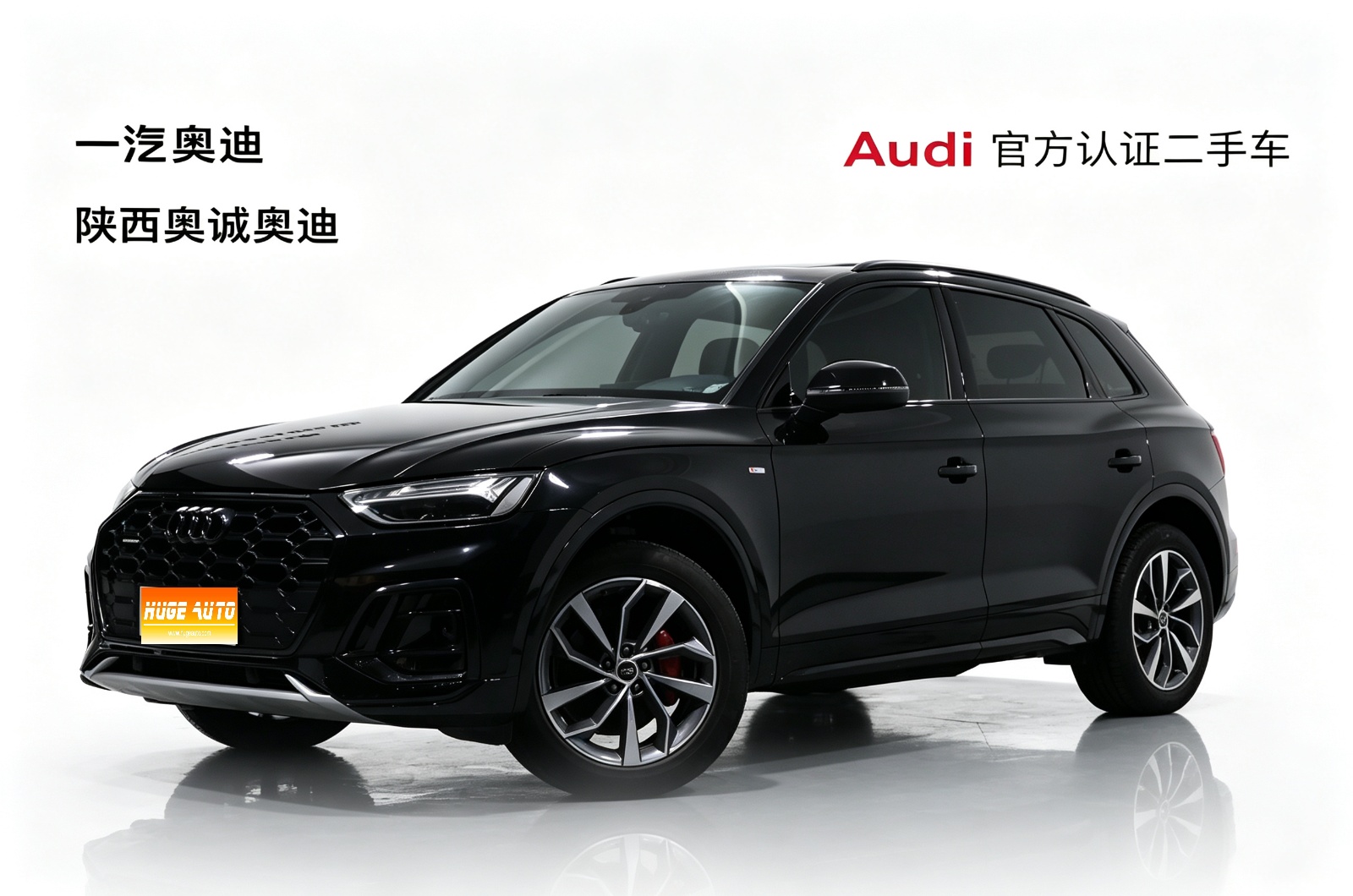 MY2024 AUDI Q5L 40 TFSI Luxury Dynamic Version