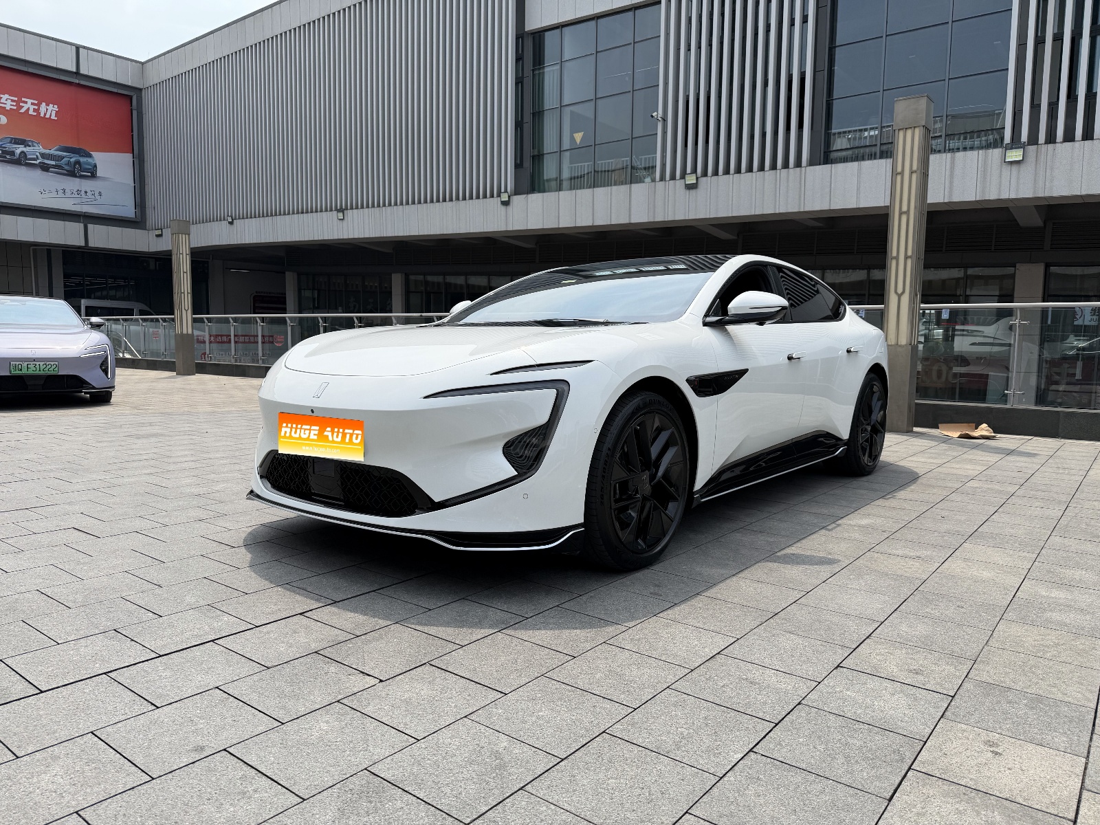 MY2025 AVATR 12 Facelift Ultra REEV