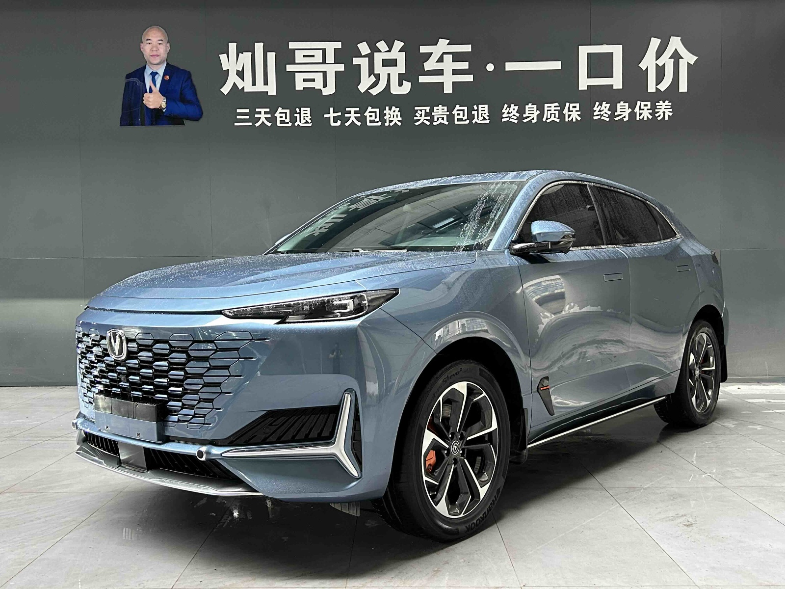 MY2022 Changan UNI-K iDD Blue Core iDD 130km 1.5T Excellence Version 