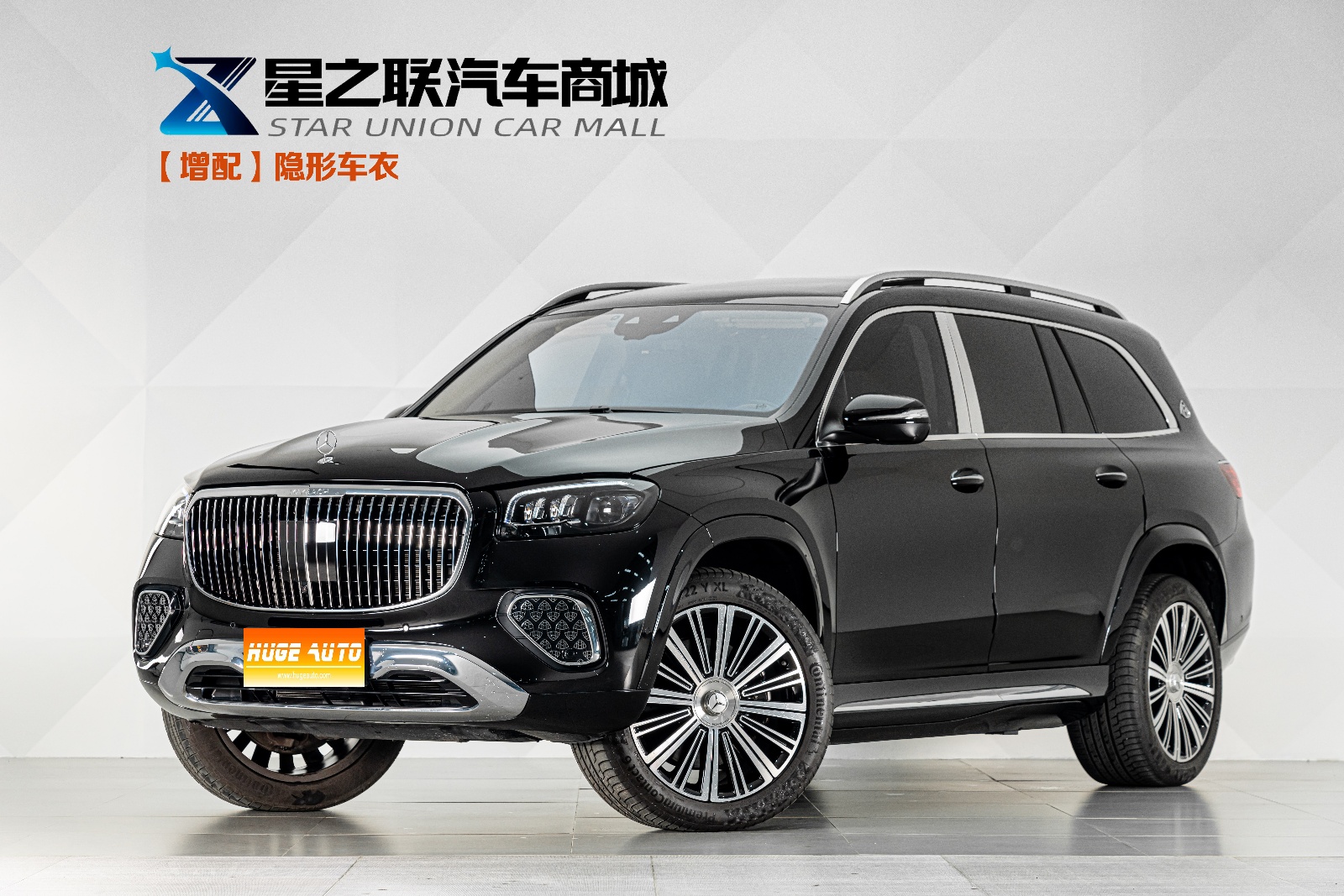 MY2024  Maybach GLS 480 4MATIC