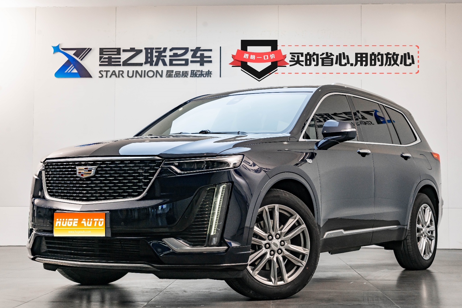 MY2021 Cadillac XT6 2.0T 7 Seater 2WD Luxury Version 