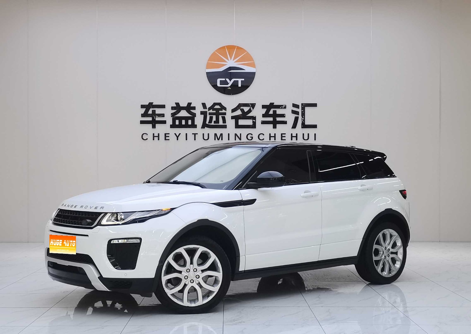 MY2018 Range Rover Evoque 240PS SE DYNAMIC Intelligent