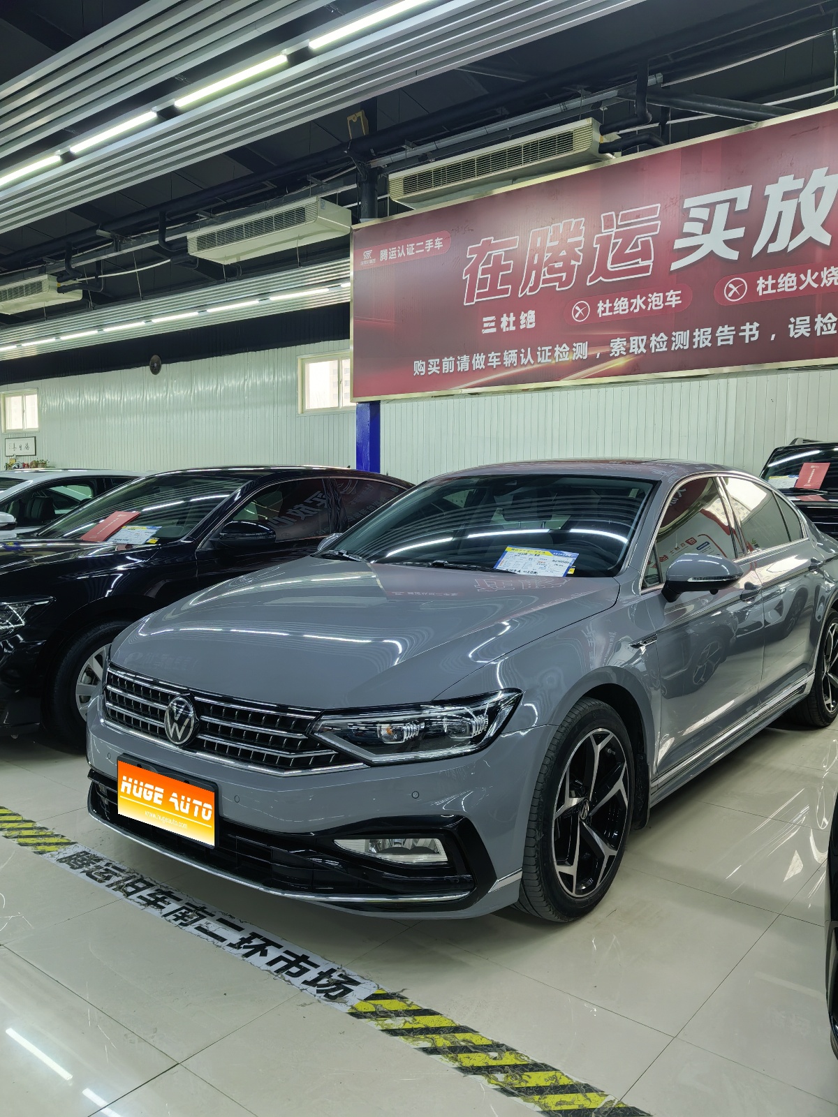 2023款 迈腾 200万辆纪念版 330TSI DSG豪华型