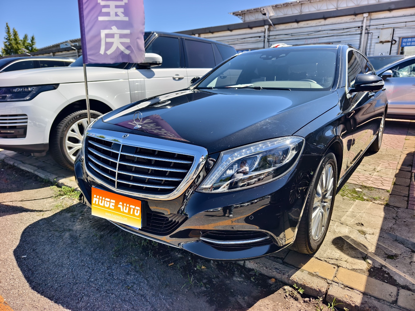 MY2016 Mercedes Benz S Class 320 L Business Version
