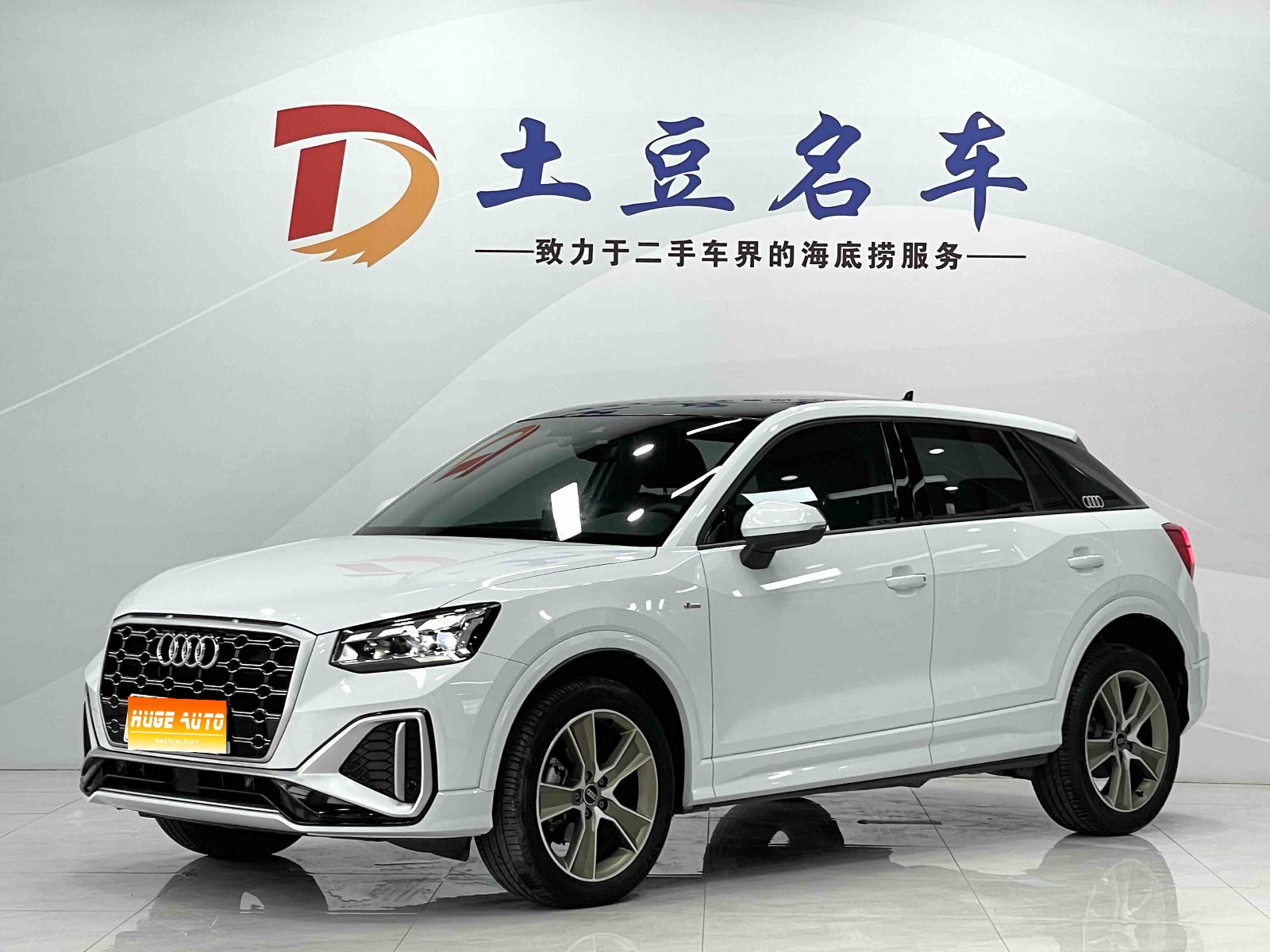MY2022 Audi Q2L 35 TFSI Fashion Dynamic Version