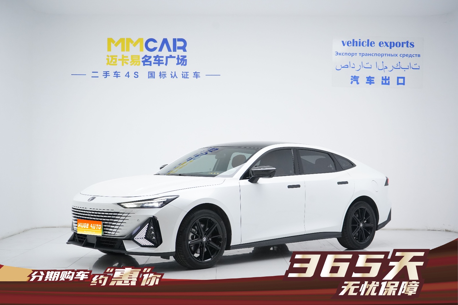 MY2023 Changan UNI-V iDD 1.5T 113km Zhiku