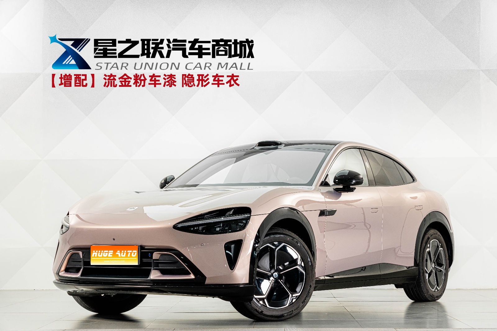 2026款 小米YU7 标准版
