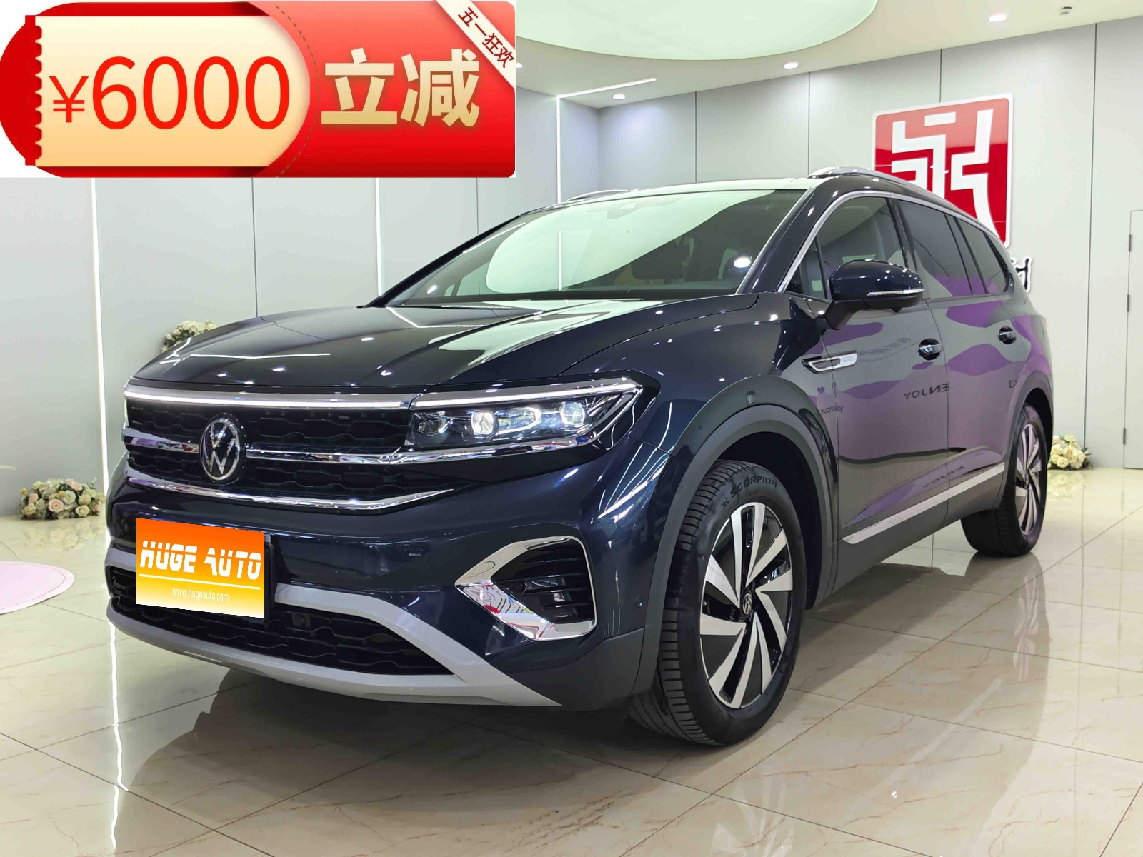 2021款 揽境 380TSI 四驱豪华佳境版Pro